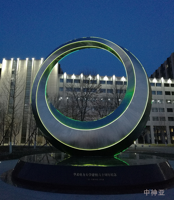 《華北電力大學(xué)雕塑》高8m 不銹鋼 設(shè)計：呂品昌、胡泉純 2018年 位于北京華北電力大學(xué)